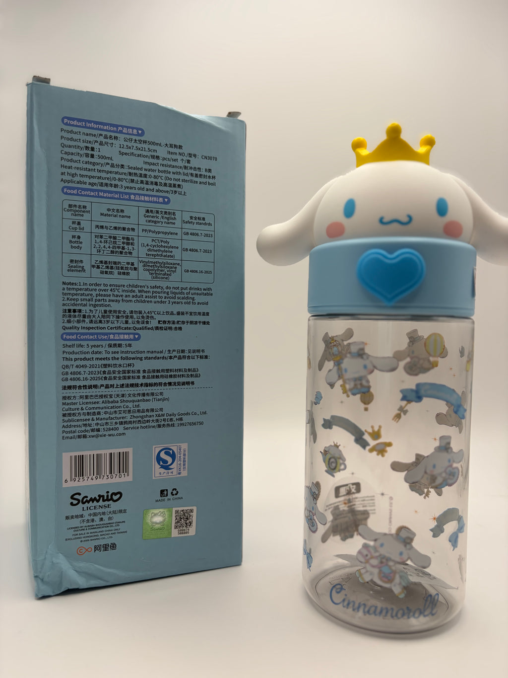 Sanrio Cup☁️
